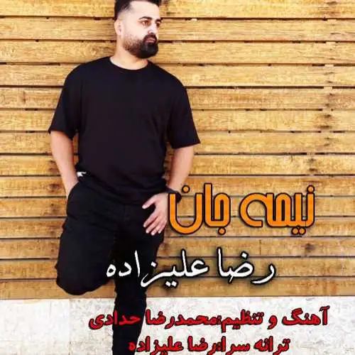 نیمه جان